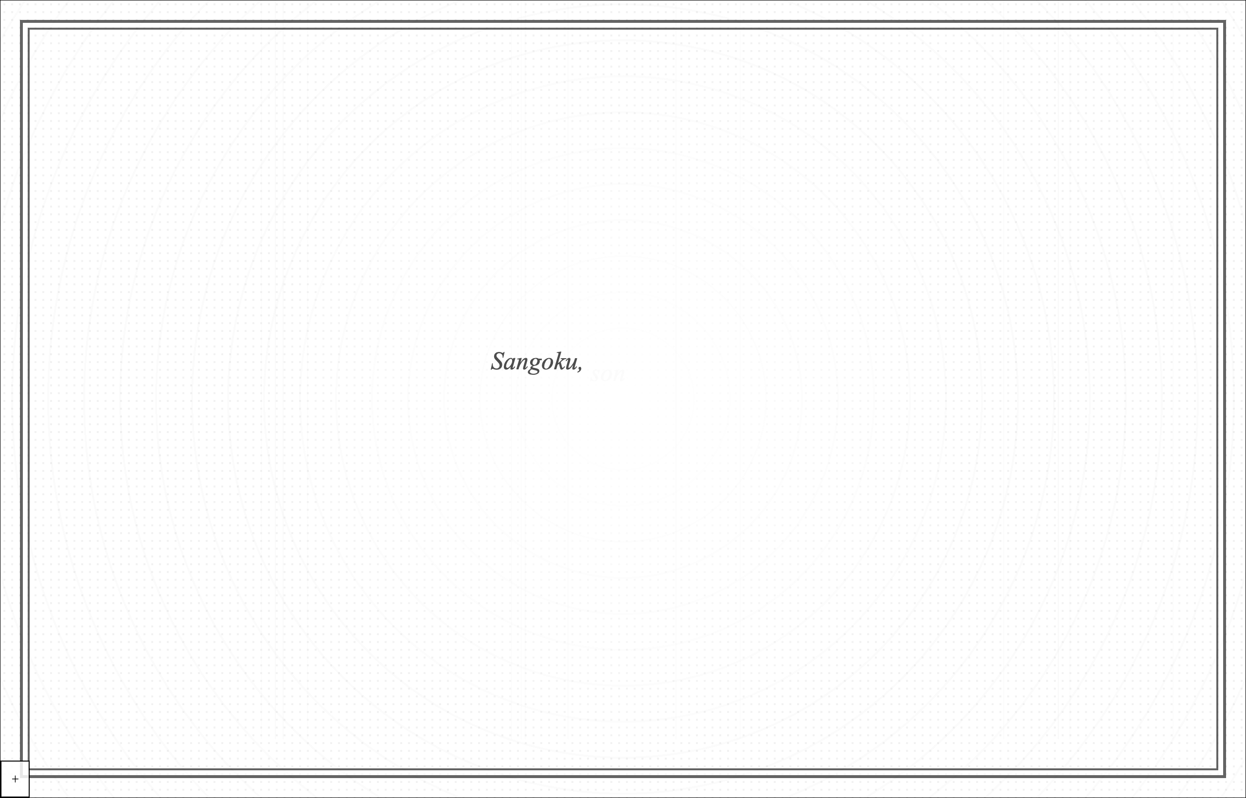 A later scrollimation frame as the poem scrolls
